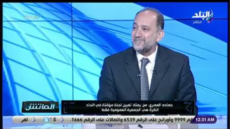 حمادة المصري: الأهلي أكبر من لاسارتي.. وأهدر الفرص أمام بيراميدز(فيديو)