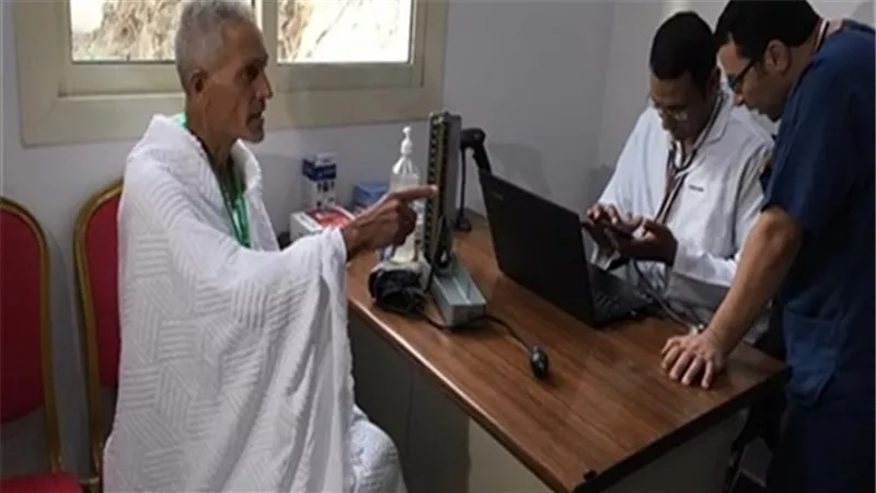 الصحة: عيادات البعثة الطبية للحج 