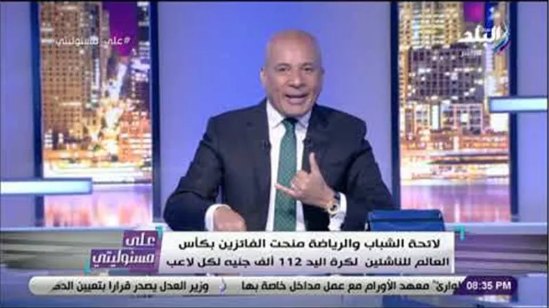 أحمد موسى: «هفضل أضايق منتخب كرة القدم لحد ما يحصل على بطولة مثل أبطال اليد» (فيديو)