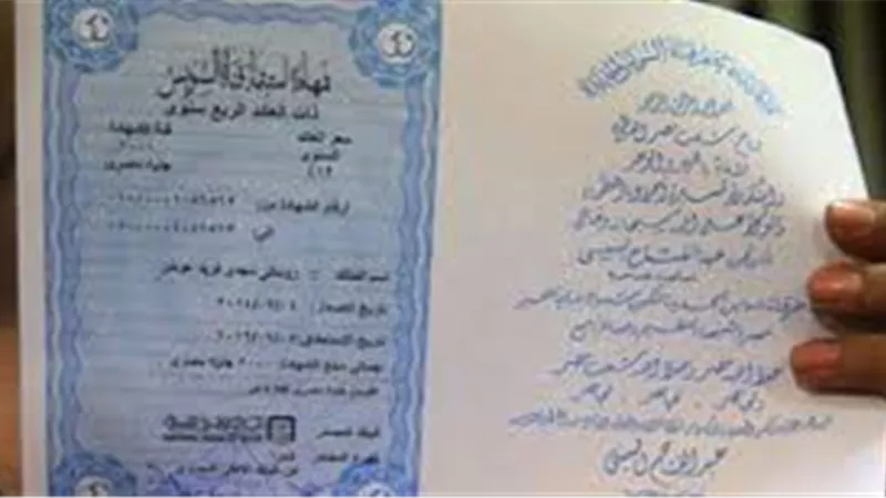 تفاصيل صرف فوائد شهادات قناة السويس الجديدة (فيديو)
