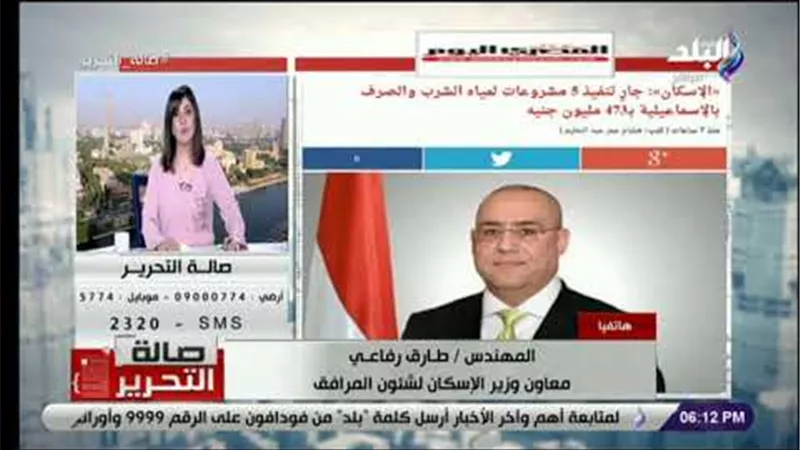 الإسكان: تغطية جميع القرى بمشاريع الصرف الصحي بنهاية عام 2030 (فيديو)