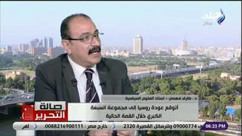 طارق فهمي: مصر تحجز مكانا في الاقتصاديات الدولية الصاعدة (فيديو)