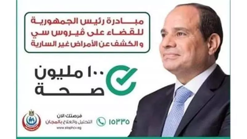 خالد مجاهد: منظمة الصحة العالمية تنشر مبادرة «100 مليون صحة» في دول العالم (فيديو) 