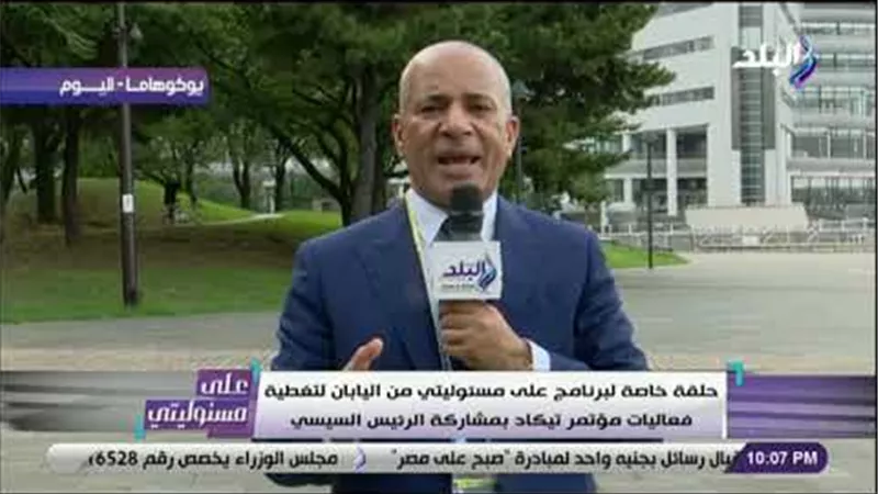أحمد موسى يناشد قادة الدول: ابتعدوا عن الحروب.. وإيران تسعى لإحداث الأزمات (فيديو)