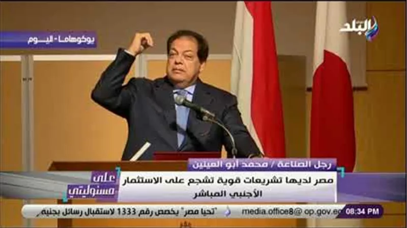 أستاذ اقتصاد يشيد بأبو العينين: «مقترح إنشاء منطقة صناعية يابانية بقناة السويس مكسب لجميع الأطراف» (فيديو)