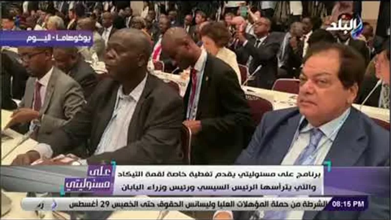 أحمد موسى: «سيراميكا كليوباترا تحتفل بمرور 25 عاما على دخول الأسواق اليابانية» (فيديو)
