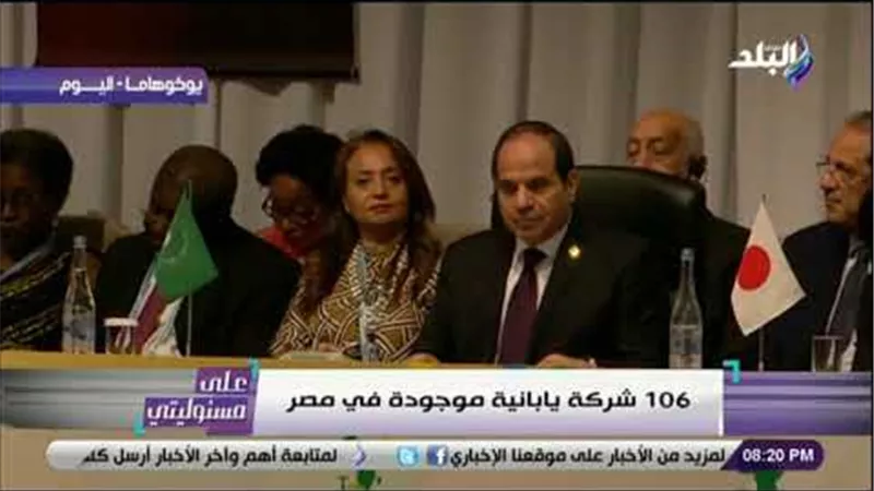 أحمد موسى: «106 شركات يابانية بمصر.. ونتمنى مضاعفة استثمارات طوكيو» (فيديو)