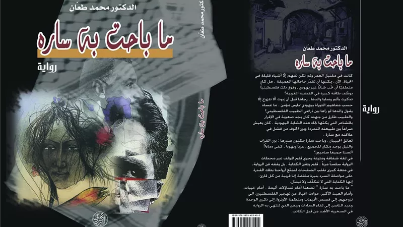 جمال عبد الناصر .. زعيم الأمة العربية في 