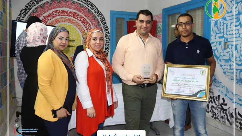 مجلس الشباب المصرى يكرم الفائزين في حملة الخير في شبابنا (صور)
