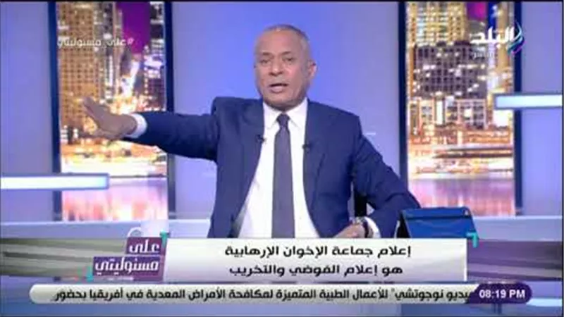 أحمد موسى: حاولنا تحقيق توازن بين إعلام الإخوان والطابور الخامس بعد 2011 (فيديو)