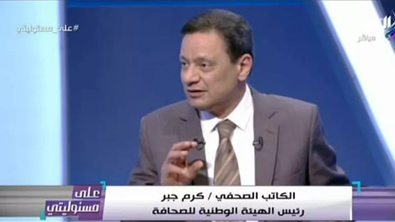 كرم جبر يكشف تفاصيل خطة «رقمنة الصحافة»: لن يتم إغلاق أي مؤسسة (فيديو)
