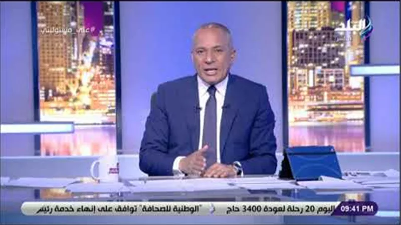 أحمد موسى: «ملتزمون بقرارات الأعلى للإعلام..وعلى مسؤوليتي يذاع ساعتين» (فيديو)