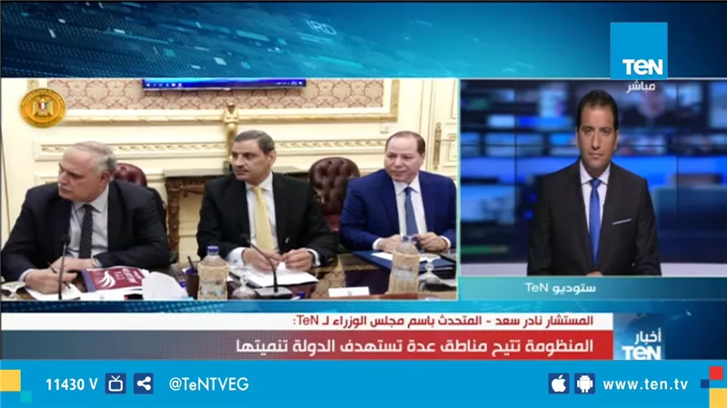  كواليس اجتماع مجلس الوزراء اليوم(فيديو)