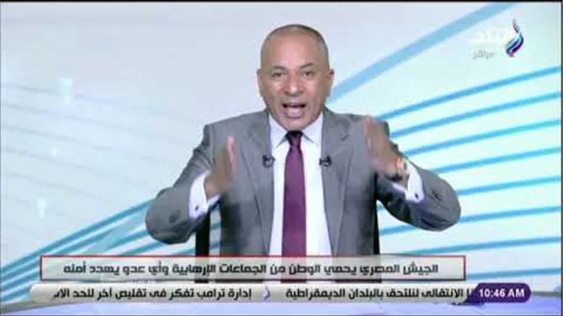 أحمد موسى يطالب الإعلام بالتصدي لحملات التشويه : «احنا الخط الأول واللي مش قادر يقعد في البيت» (فيديو) 