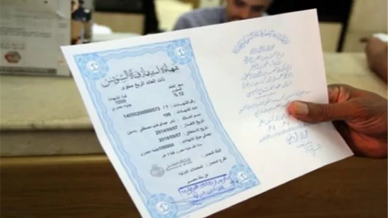 خبير اقتصادي يكشف سر تجديد شهادات قناة السويس بعد نهاية فترة الاستحقاق (فيديو)