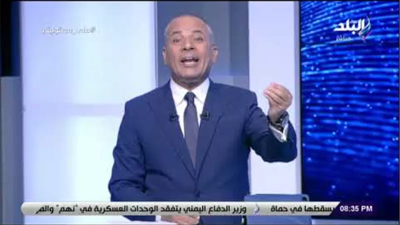 أحمد موسى: «مبخفش غير من ربنا ومفيش بشر يخوفنى ..وكلامنا مبنغيروش» (فيديو)