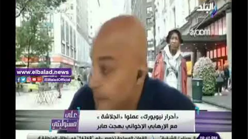 أحمد موسى: «أحرار نيويورك عملوا الجلاشة مع بهجت صابر .. ودخل المستشفى بعد القفا» (فيديو)