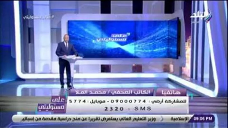 محمد الملا: نزلاء السجون المصرية يُعاملون وفق حقوق الإنسان الطبيعية (فيديو)