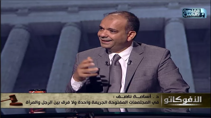 محامي بالنقض : عقوبة جريمة الآداب العامة تختلف إذا كان المرتكب رجل عن إذا كانت إمرأة (فيديو)
