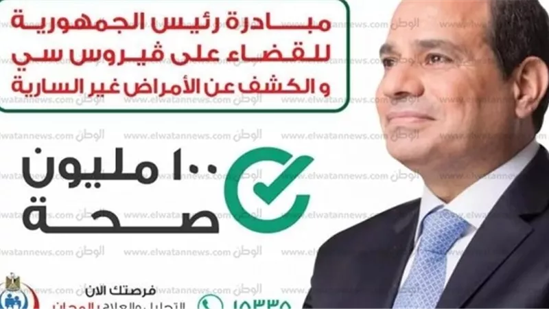 أستاذ باطنة: «100 مليون صحة» أهم مبادرة صحية في العالم (فيديو)