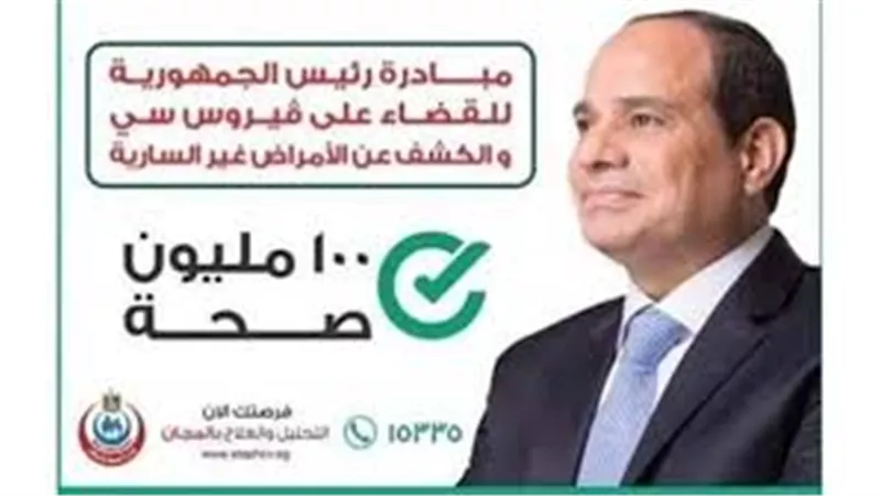 وزيرة الصحة: فحص 76 ألفاً و716 وافداً من غير المصريين بـ