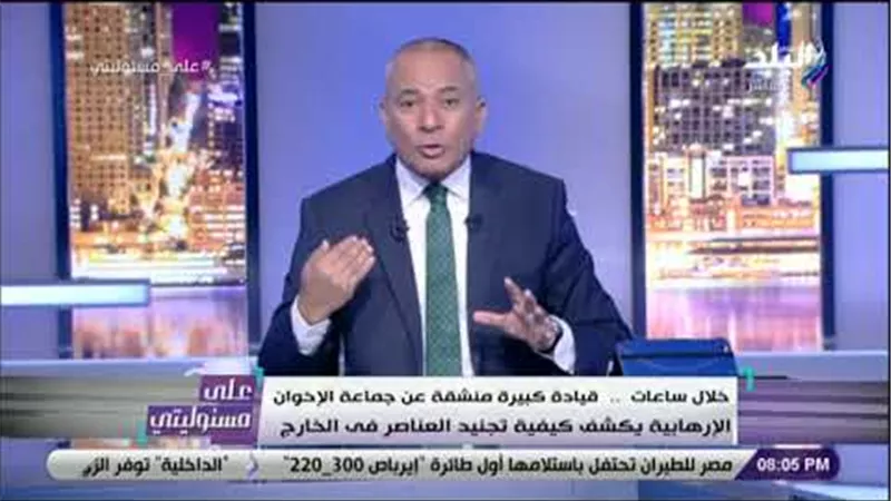 أحمد موسي يكشف تفاصيل حواره المرتقب مع إخواني منشق عائد من تركيا (فيديو)