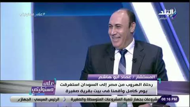 عماد أبو هاشم يكشف هوية القيادي الإخواني المسؤول عن عملية التهريب إلى تركيا (فيديو)