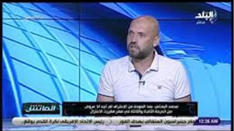 اليماني يشيد بأداء محمد بيومي.. ويؤكد: «أزمة الإسماعيلي إدارية» (فيديو)