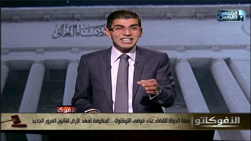 ايمن عطا الله : التوكتوك يستخدم في تجارة المخدرات (فيديو)