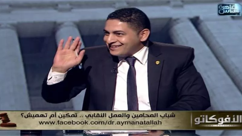 عضو نقابة محامين جنوب الشرقية : هناك تهميش لدور الشباب داخل مجالس نقابات المحامين (فيديو)