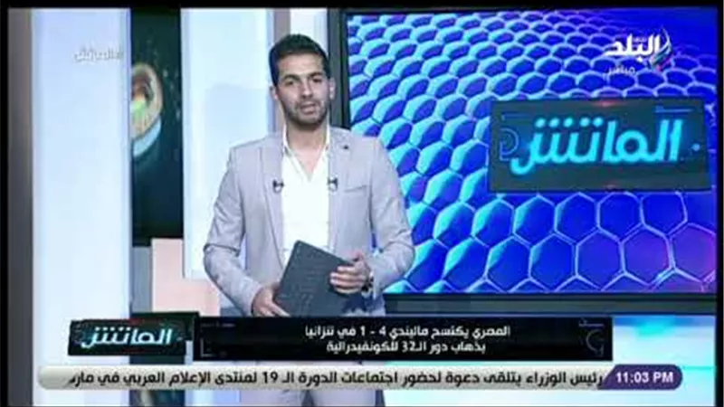 أقوى تعليق من هاني حتحوت على فوز المصري أمام ماليندي (فيديو)