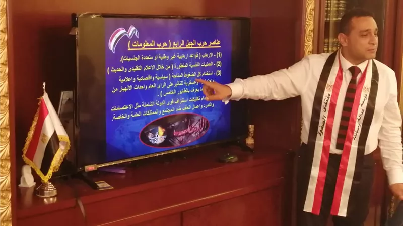 خبير في مكافحة الإرهاب الدولي ل