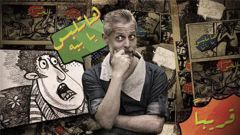 السبت .. بند جازاجا يطرح ألبوم 