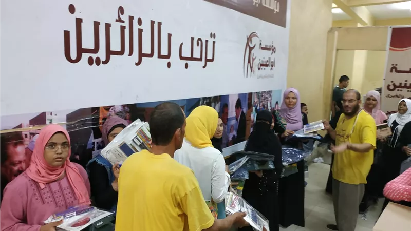 مؤسسة ابو العينين للنشاط الاجتماعي تحتفل ببداية العام الدراسي الجديد بإهداء الطلبة الأدوات المدرسية علي مستوي الجمهورية(صور)