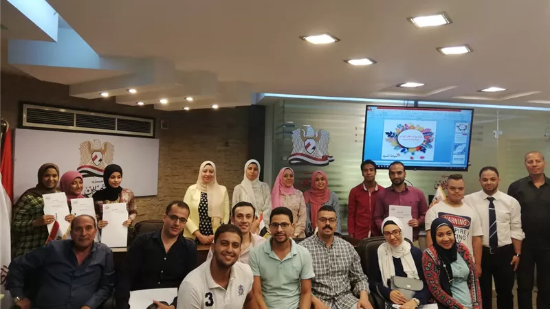  انطلاق برنامج 