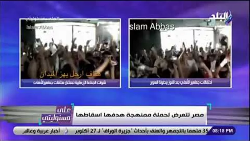 أحمد موسي يكشف خداع الجزيرة : «فبركوا فيديوهات فرحة الأهلي بالسوبر لهتافات ضد مصر» (فيديو)
