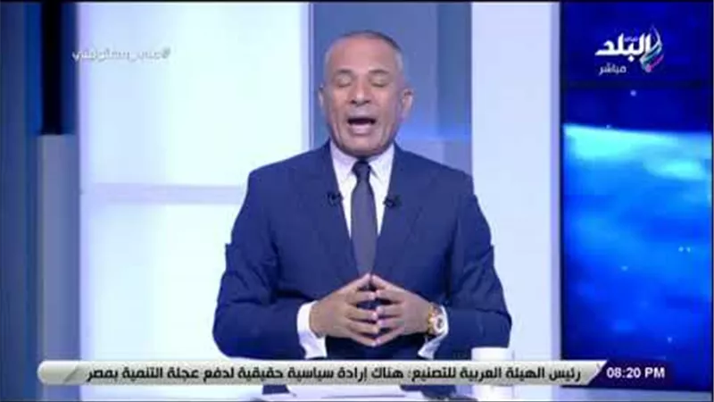 أحمد موسى: الأناضول التركية تنشر احتفالات المصريين بالتأهل للمونديال على أنها تظاهرات بالتحرير(فيديو)