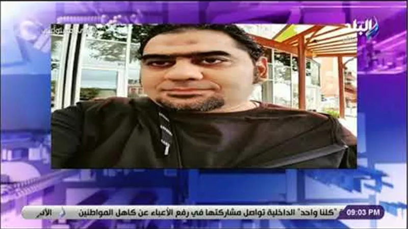 أحمد موسي يكشف «أدمن» صفحة تدار ضد الدولة المصرية فى السعودية (فيديو)