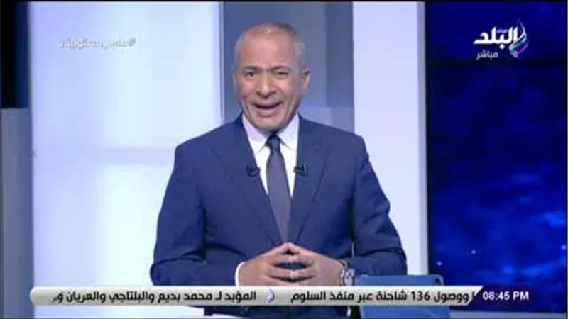 أحمد موسى يستعرض أكاذيب قنوات الإخوان: «شهيد اسكندرية.. ومشجّع مباراة السوبر» (فيديو)