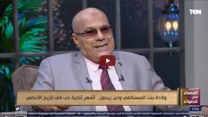 حقيقة أسطورة ولادة بنت المستكفي وهل كانت خليعة أم شاعرة؟ (فيديو)