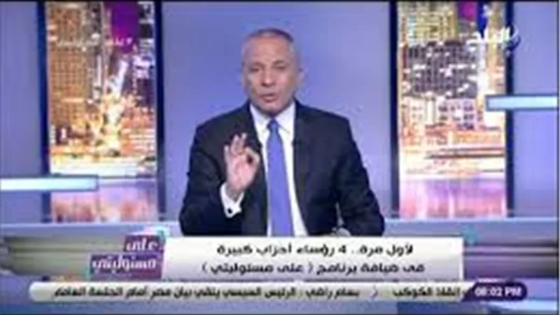 أحمد موسى يدعو الأحزاب للحوار: دوركم مهم في الإصلاح السياسي (فيديو)