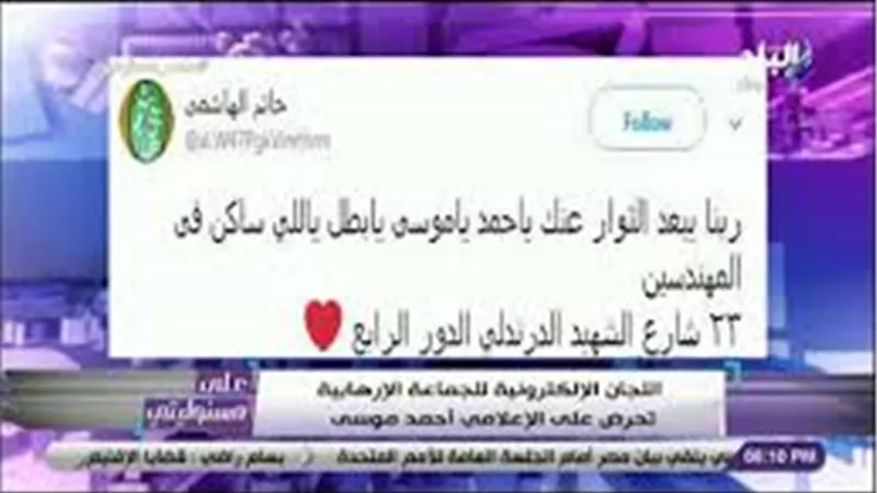 أحمد موسى: «الإخوان يحرضون على قتلي.. ومبخافش غير من ربنا» (فيديو)