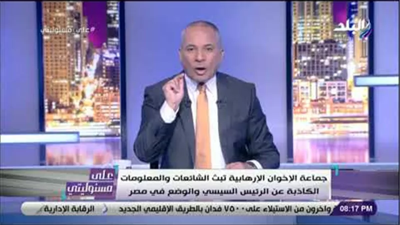 أحمد موسى للمواطنين: «امسكوا أي إخواني يروج شائعات في وسائل المواصلات» (فيديو)