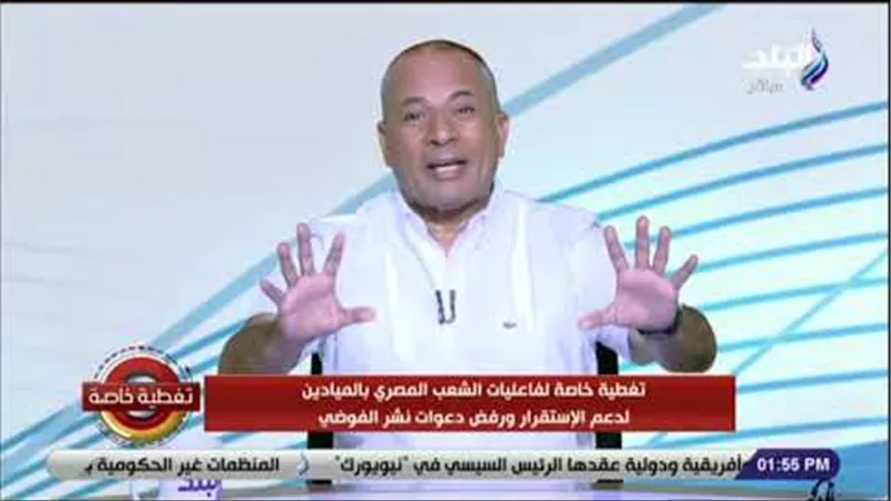 أحمد موسى يكشف سر اختفاء هاشتاجات الإخوان الإرهابية من تويتر(فيديو)