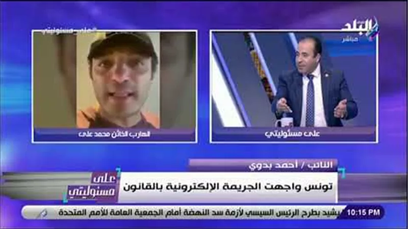 برلماني: ضبط 3 آلاف حساب وهمي على «فيس بوك» يحرضون ضد الدولة (فيديو)