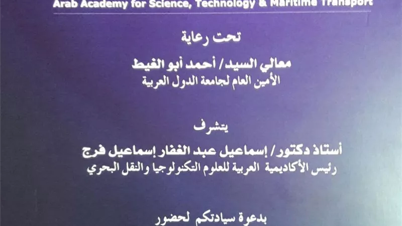 الثلاثاء.. حفل تخرج طلاب كلية اللغة والإعلام الأكاديمية العربية بدار الأوبرا