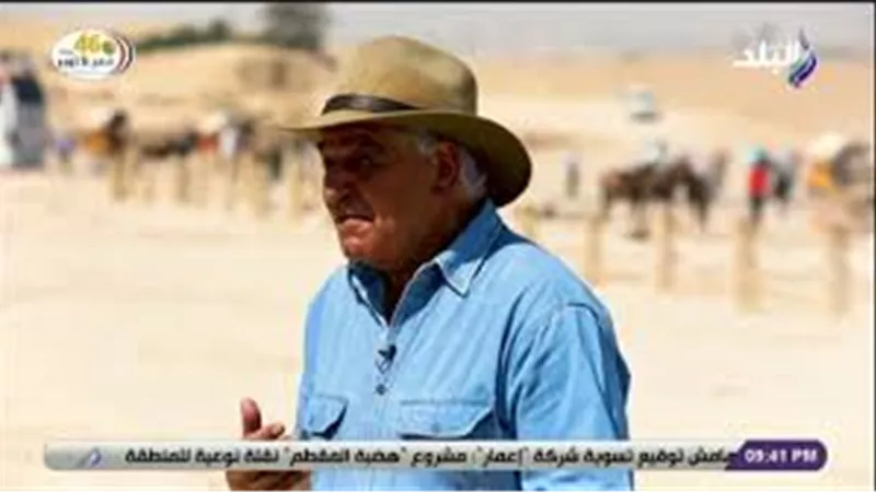 زاهي حواس: صورة مصر تغيرت للأفضل داخل الولايات المتحدة (فيديو) 