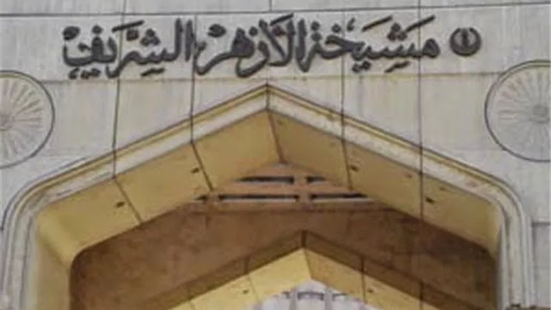 المركز الإعلامي للأزهر في أولى حلقات حملة «جنة»: توالي العنف داخل الأسرة ينتقل تدريجيًّا إلى الإصابات الخطيرة أو القتل (فيديو)