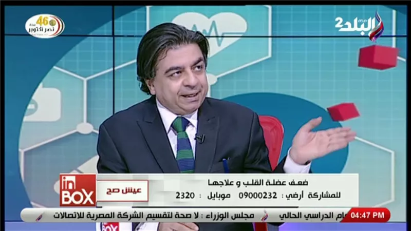 جمال شعبان: مرض القلب القاتل الأول في العالم ويعمل على مدار الساعة (فيديو) 