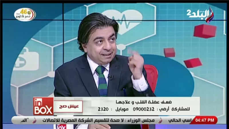 جمال شعبان: ضغط الدم القاتل الصامت (فيديو)